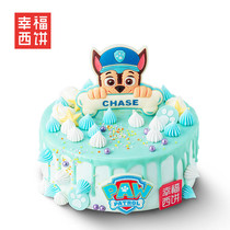 (Happy cake flagship store)Genuine Archie Woof team great achievement Childrens birthday cake delivery in the same city