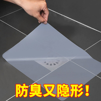 Floor drain mat Deodorant Invisible deodorant Mat toilet toilet floor drain sewer deodorant floor leak cover silicone transparent