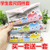 Student Commencement Exam Kit Cute Cartoon Four Pieces Sets Stationery Items Wave Ruler Plot Drawing Tool Gift
