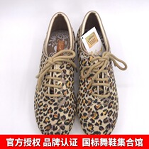 ADSdanceA1060-03BAO WEN national standard teacher shoes Latin modern universal dance shoes Latin dance shoes