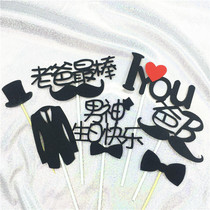 Cake decoration Black Series card black mustache English happy birthday male god dad bow tie suit plug-in