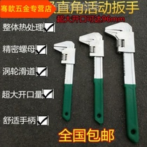 Wrench adjustable wrench Universal multi-function machine repair Large fast opening F-type wrench pipe wrench Labor-saving pipe wrench