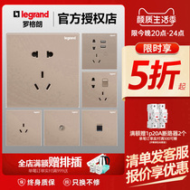 Legrand official flagship store Switch socket panel Yi Jing rose gold five-hole two-three plug wall concealed 86 type