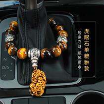 Car gear beads agarwood beads high-end car accessories car Buddha safety character gear Rod beads ornaments car accessories