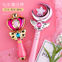 Child Fairy Magic Wand Ballalla Luminous Toy Girl Princess Little Magic Fairy Girl 3 Flash Cheerleader 4 Boys