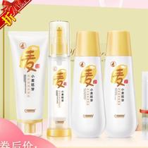 Kangaroo mother pregnant women skin care products pure plant natural wheat germ water milk set moisturizing facial cleanser essence