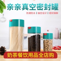 Vacuum Storage Coffee Bean Milk Powder Seal Tank Transparent Storage Tank Tea Leaf Jars 5 Valley Miscellaneous Cereals Containing Box Large Capacity