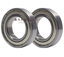 Non-marked thin-walled high-speed bearing MR106ZZ Dimensions: inner diameter 6mm outer diameter 10mm thickness 3mm