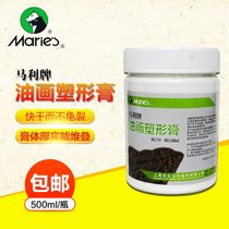 Marley oil painting shaping paste oil painting Paint Medium Agent Fast Drying Without Tortoise oil painting Bottom stock 500ml