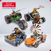 Le Cube 3D three-dimensional puzzle puzzle toy Teenage Mutant Ninja Turtles motorcycle anime peripheral assembly handmade car model