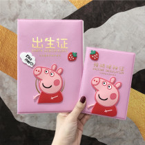 Neonatal medical birth certificate protective cover zodiac pig baby prevention vaccination certificate vaccine this certificate set for men and women