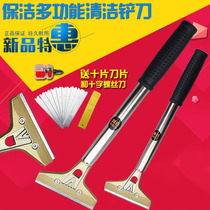 Glass tile shovel Cleaning cleaning tool Glue removal shovel scraper blade Wall floor cleaning shovel