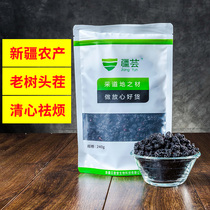 Xinjiang Yun black mulberry dried 240g fresh without added dried dried mulberry black mulberry special grade no sand brewing tea making wine