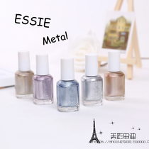 American ESSIE Nail Polish Athy Metal Mirror Series Golden Silver 