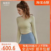 HCNTES Yoga clothes female blouse autumn mesh yarn splicing display slim fit long sleeve professional running fitness sports T