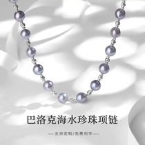 Akoya seawater pearl Baroque necklace Jurchen multi-hemp-colored gypsophila star glare special-shaped bead sweater chain autumn and winter