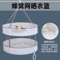 Drying basket Dry goods drying clothes net drying clothes net pocket Sweater tiling clothes rack drying socks artifact Household drying basket