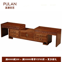 New Chinese Redwood TV cabinet Lagoon Pearl Hedgehog Hedgehog Waxing New Classical