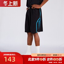 ZONEiD 2021 summer new sports shorts mens color striped print breathable loose basketball five-point pants