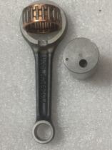 Yamaha Qiaoge 100 Fuxi 100 Linhai 100 original crankshaft connecting rod connecting rod assembly