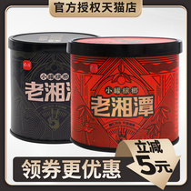 Red gold pot Old Xiangtan Betel nut canned Betel Lang gift box Hunan Binzhilang Hainan green fruit ice hammer