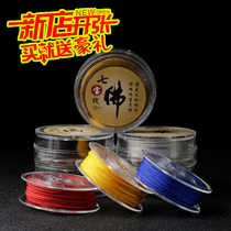 Jade thread thread through beads 1 0 1 5 2 0mm thick woven Buddha beads hand string bracelet rope diy wire no stretch