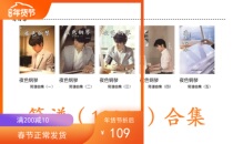 (Spot)Simple notation(1-6)collection night piano zero foundation preferred Zhao Haiyang simple notation book 8919005