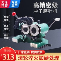 Taiwan PGA punch grinder manual needle grinding machine high precision shaper grinder thimble punch punch machine