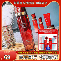 Xiyun New Water Ripple Softening Lotion Moisturizing Lotion