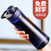 Uyuki Sports Water Glasses Men And Women Portable Fitness Creative Trend Summer Kettle Students Outdoor Plastic With Hand Cups