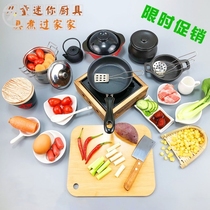  Childrens cooking toys Kitchen real cooking stove mini toddler farm yard mold baby creative real food play