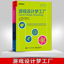 Game Design DreamWorks Online Game Making Game Design Basic Mobile Game Programming Introduction Modern Game Industry and Advanced Teaching System **Fusion Books Game Design Introduction Knowledge Book