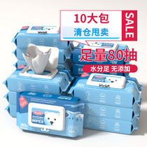 Promotional Baby Wipes 80 draw 10 large bags of multi-specification baby with lid newborn children adult hand towel wet tissue