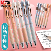 Morning light J5603 Kaspo and Lisa qualified press-in-motion pen Cubic coil jacket non-slip 0 5 black full needle tube press-signed pen cute cute teenage girl Heart student with water pen