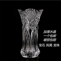 Living room simple simulation flower dried flower flower arrangement glass vase Transparent crystal hydroponic rich bamboo vase large ornament