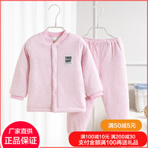 Where love baby winter thick thermal underwear Antarctic cotton childrens home clothing pair of open buckle set 8875