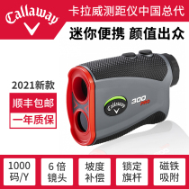 Callaway Callaway Golf Rangefinder High Precision Laser Slope Edition Electronic Caddy 300PRO