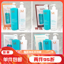 Moroccanoil Moroccan oil moisturizing repair Smooth Smooth Shampoo Shampoo 500ML hair care 1L
