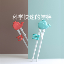 Children chopsticks training chopsticks a period of 2 3 6 years old baby practice beginner use chopsticks correction ring set silicone