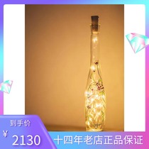 Spot] Canada Ice Wine Pillitteri Perry Canada Flower Vidal White Ice Wine 6 bottles