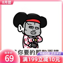 2 boxes of one beauty mei mask everything you want is here Dont stick it to xiu 