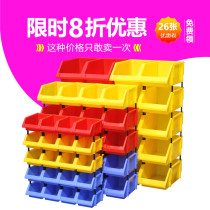 Thickened plastic combination parts box screw access box part box screw box storage box rectangular disc