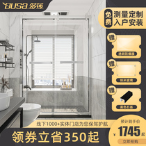 Dosha 304 stainless steel one-word shower room glass screen partition simple sliding door MuBE custom