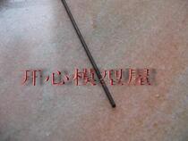 ※ Happy Model ※ Fixed Wing Steering Gear Tie Rod steel wire diameter 1MM 1 5MM Steel wire