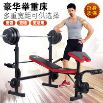 Hongbo six generation weightlifting bed multi-functional household foldable bench press Squat rack Barbell rack Fitness equipment set