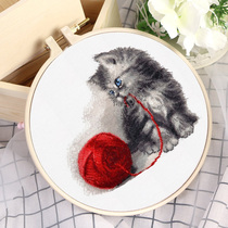 Cool wind DMC cross stitch living room new DW2962 thread ball cat print