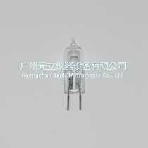Ultraviolet visible light spectrophotometer tungsten lamp 12V35W GY6 35 Anteren light source lamp