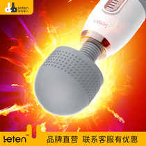 Thunderbolt Storm Av Shaking Stick Woman With Spice Appliance Flirting Woman Orgasm Seminator Private dedicated self-solver woman