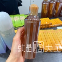 (Spot)Japan AYURA scalp essence cleansing liquid Deep cleansing scalp oil control massage 200ml