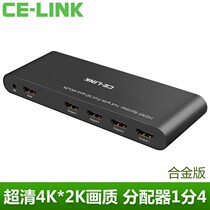 CELINK 2519 HDMI distributor 1 in 4 out of 4k2K HD 3D audiovisual screen branch